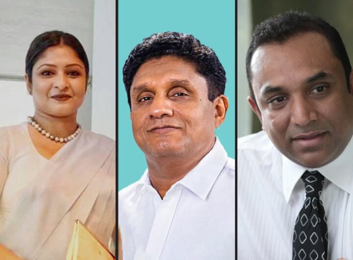 සජිත ප්‍රේමදාස